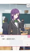 《像素男友》中老师线通关攻略