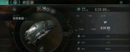EVE星战前夜手游检察官出现方法攻略