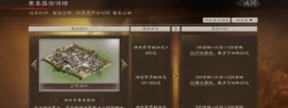 三国志战略版游击军最强阵容推荐
