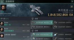 EVE星战前夜手游盖伦特舰船优劣详解