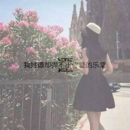 2019女生姓氏头像唯美有意境带字图片 2019唯美带字女生姓氏头像大全