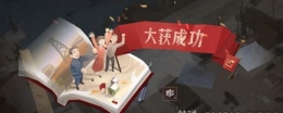 第九所科技点获得攻略