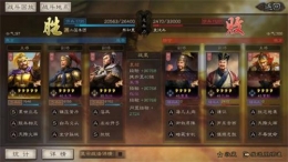 三国志战略版贫民群弓阵容推荐