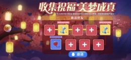 跑跑卡丁车手游心愿奖池推荐攻略