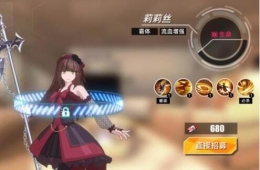失落王冠伙伴莉莉丝属性技能详解