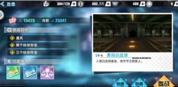 失落王冠主线9-6图文攻略