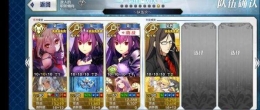 fgo2.3李书文一宝BX四人队3T速刷配置攻略