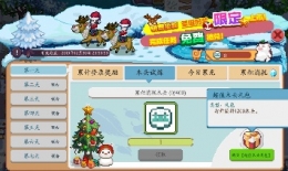 奶牛镇的小时光铁丝获得方法攻略