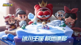 跑跑卡丁车手游风之合金加点攻略