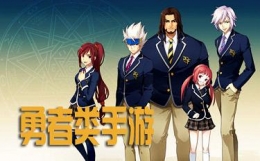 2020最值得玩的勇者题材手游原创推荐