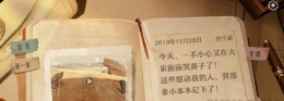 第九所冻伤解决方法攻略