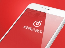 网易云音乐app2019年度听歌报告查看方法教程