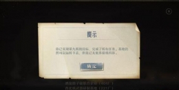 第九所不存煤过冬攻略