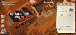 第九所探索西川河三星通关攻略
