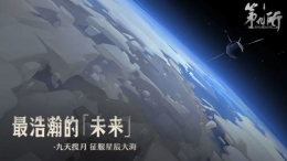 第九所资源速刷技巧攻略