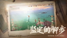 第九所探月信件解锁攻略