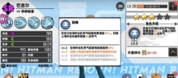 家庭教师手游pve通关配卡攻略