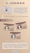 奇迹暖暖小寻的情报委托任务攻略