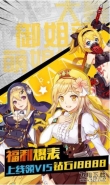 美少女养成手机游戏大全原创推荐