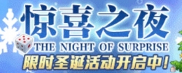 重装战姬病毒伊芙琳修复程序图文攻略
