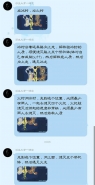 我的起源81炼狱打法攻略