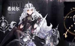 爆裂魔女希贝尔技能强度评测
