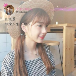 2020女生姓氏头像清新甜美带字图片 2020唯美带字女生姓氏头像大全