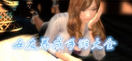 2020最受欢迎的虚拟女友养成类手游原创推荐