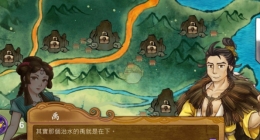 《大禹治水》游戏配置要求一览