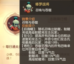 梦幻西游三维版雁塔地宫第9层修罗战将打法攻略