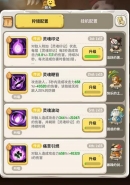 不休的乌拉拉元祖龙打法攻略