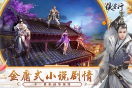 凌烟诀之江湖侠客行命中等级提升方法攻略