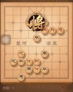 天天象棋残局挑战第158期通关攻略