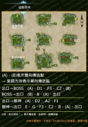 工匠物语2迷踪森林路线图文攻略