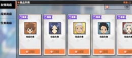家庭教师手游动态头像获取攻略