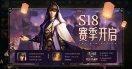 王者荣耀觉醒之战玩法攻略