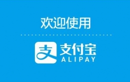 支付宝app我的家积分福袋获得方法教程