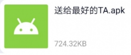 “抖音送给最好的TA”是什么梗 “抖音送给最好的TA”是什么意思