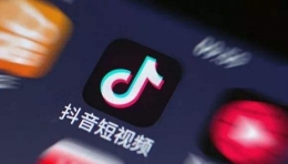 抖音app比手势三连拍拍摄方法教程