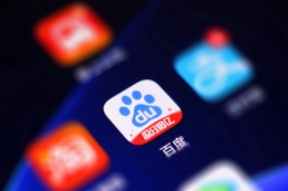 2020手机百度app集好运获得贵人运方法教程