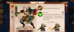 少年三国志2马超最强阵容搭配推荐