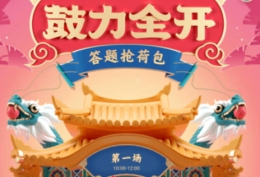 QQ鼓力全开玩法教程