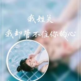 2020女生姓氏头像带字图片伤感 2020最新女生带字头像伤感大全