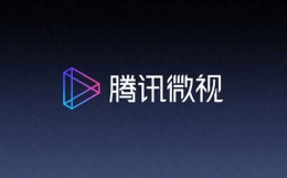 腾讯微视2020年集家乡卡玩法教程