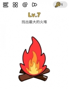 脑洞大师第7关图文攻略