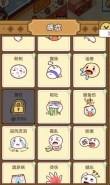 江湖医馆水壶肥料获取攻略