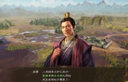 《三国志14》个性名声属性介绍