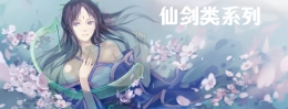 2020最经典的神魔仙剑题材手游原创推荐