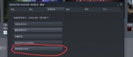 STEAM游戏文件转移方法攻略