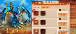 少年三国志2香囊获取攻略